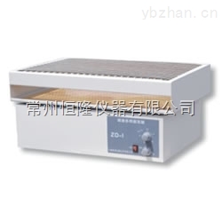 ZD-3調速多用振蕩器